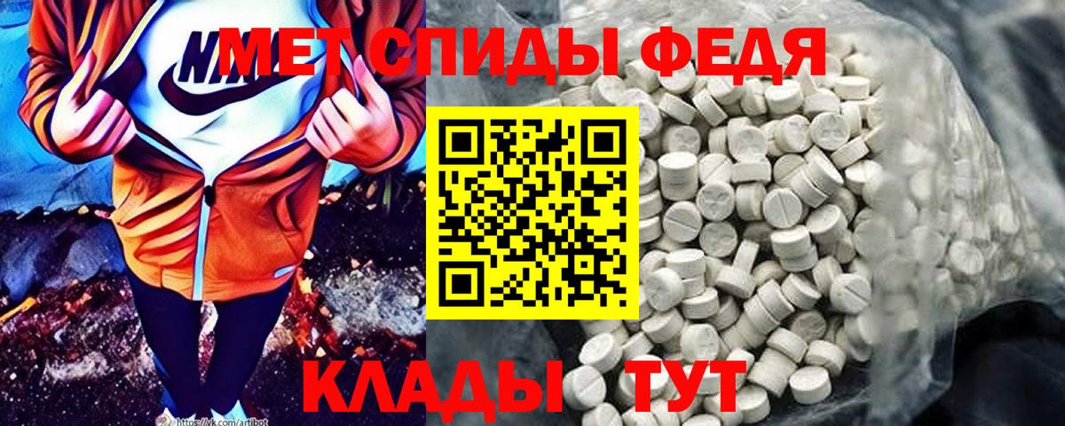 АМФ Розовый Ижевск