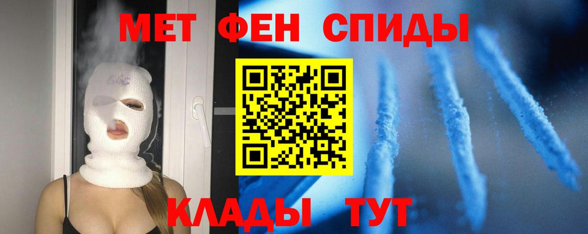 Амфетамин  Amphetamine Premium  Вход с VPN  Ижевск 