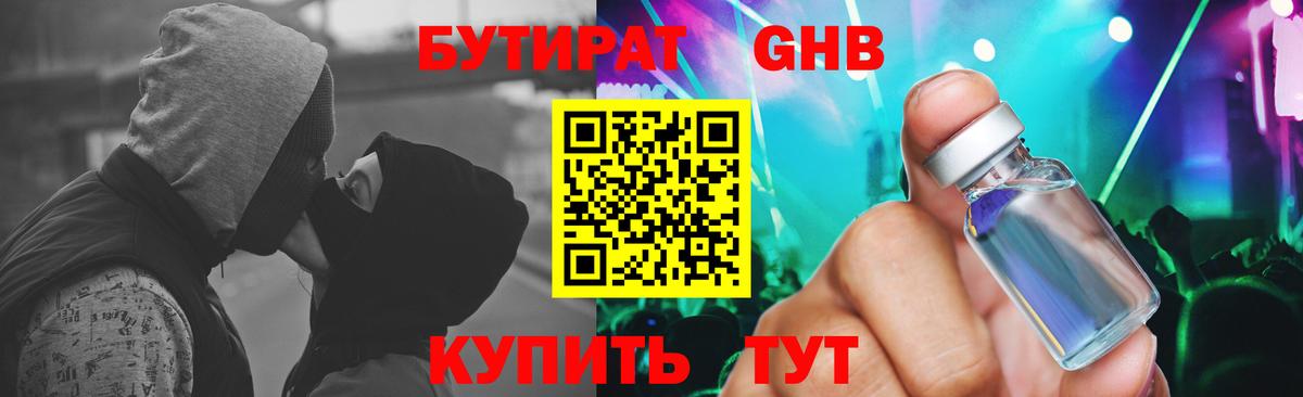 Мефедрон Ижевск