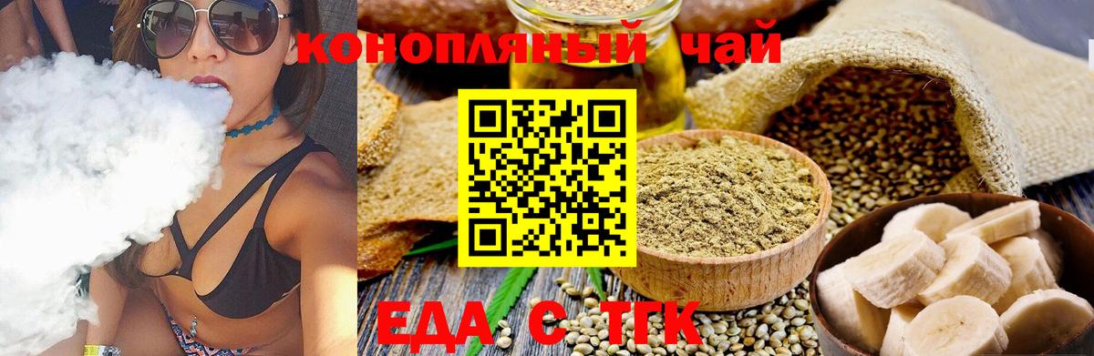 Ижевск  Меф  Гашиш  Марихуана  Вход с VPN  МЕФ кристаллы 