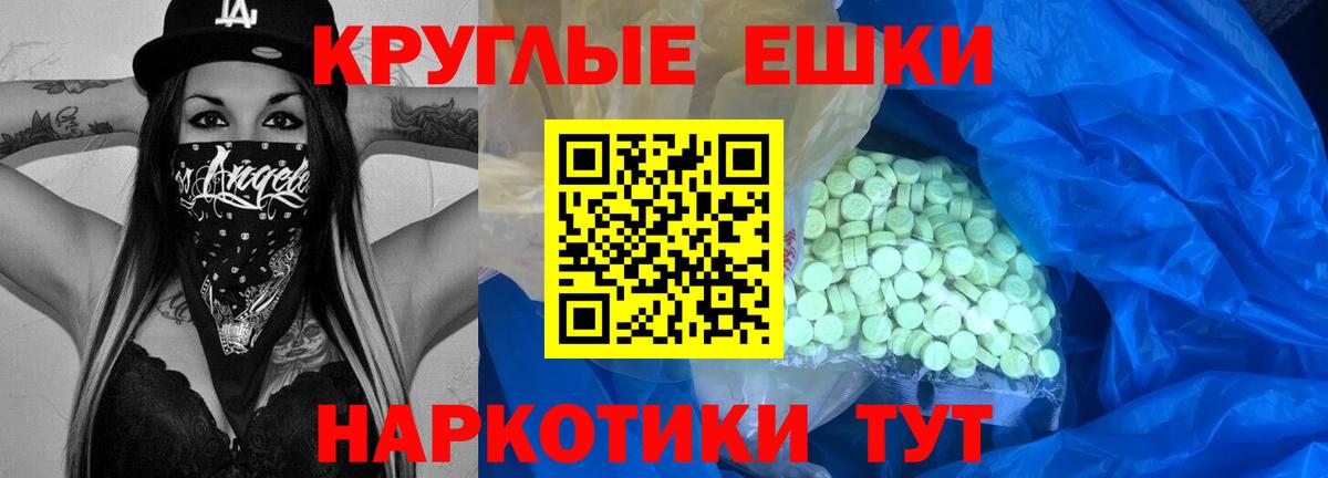 Ижевск  Ecstasy 280мг  где купить наркоту  Вход с VPN  ЭКСТАЗИ XTC 