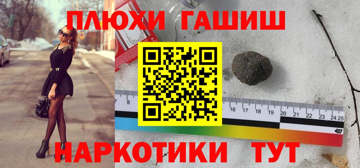 ГАШИШ 40% ТГК  Вход с VPN  Ижевск 