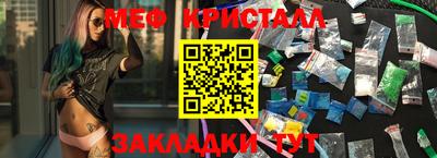 соль курить ск Краснодар