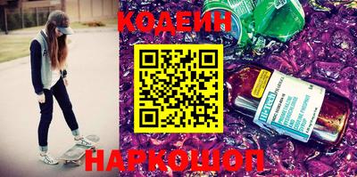 наркотики Краснознаменск