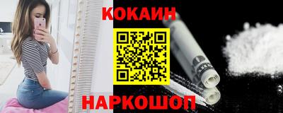 наркотики Краснознаменск