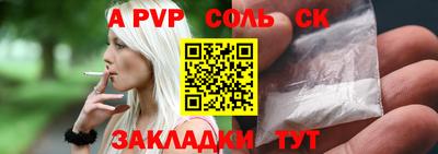 меф VHQ Краснокаменск