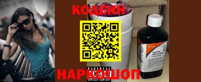 меф VHQ Краснокаменск