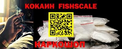наркотики Краснознаменск
