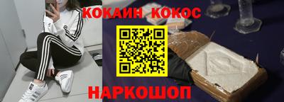 наркотики Краснознаменск