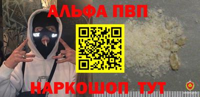меф VHQ Краснокаменск
