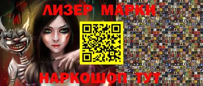 соль курить ск Краснодар
