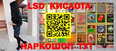 наркотики Краснознаменск