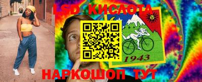 наркотики Краснознаменск