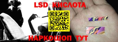 соль курить ск Краснодар