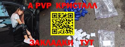 соль курить ск Краснодар