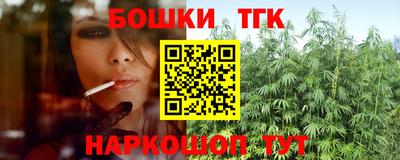 соль курить ск Краснодар