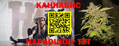 соль курить ск Краснодар