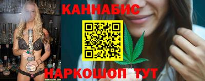 наркотики Краснознаменск