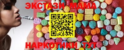 меф VHQ Краснокаменск