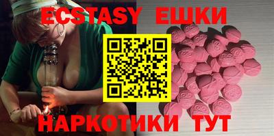 соль курить ск Краснодар