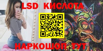 соль курить ск Краснодар