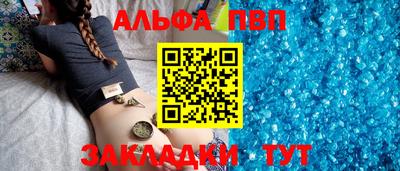 меф VHQ Краснокаменск
