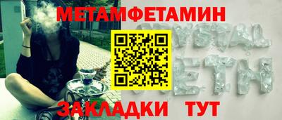 меф VHQ Краснокаменск