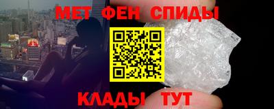 меф VHQ Краснокаменск