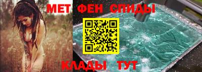 меф VHQ Краснокаменск