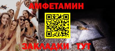 соль курить ск Краснодар