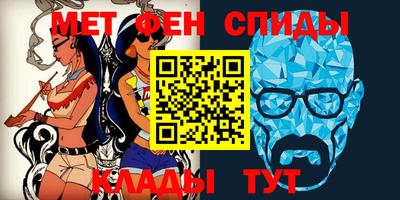меф VHQ Краснокаменск