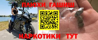 меф VHQ Краснокаменск