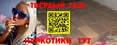 соль курить ск Краснодар