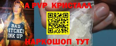 наркотики Краснознаменск