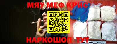 соль курить ск Краснодар