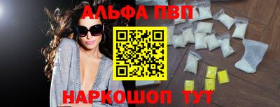 наркотики Краснознаменск