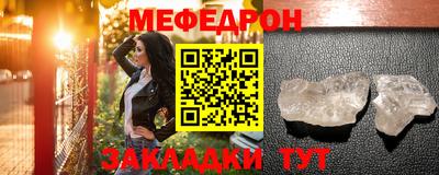 наркотики Краснознаменск