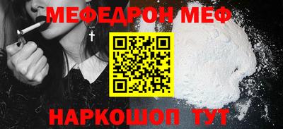 соль курить ск Краснодар
