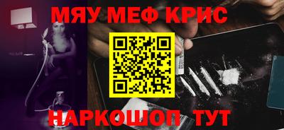 наркотики Краснознаменск