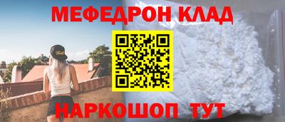 наркотики Краснознаменск