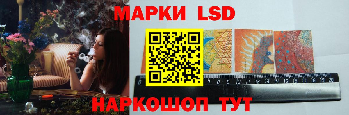 ЛСД экстази ecstasy Ижевск
