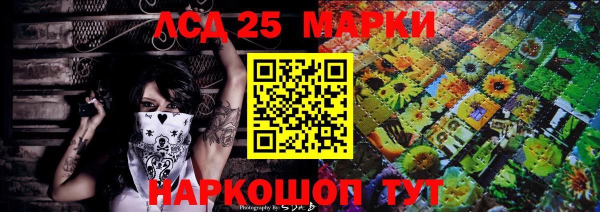 Марки NBOMe 1,5мг  Марки NBOMe  Вход с VPN  Ижевск  Марки NBOMe 1,5мг 