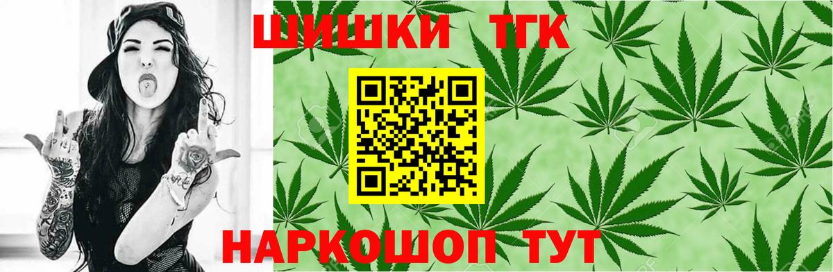 Бошки марихуана индика  Канабис Bruce Banner  Вход с VPN  Ижевск  Бошки марихуана индика 